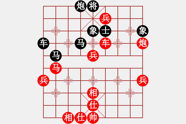 象棋棋譜圖片：實戰(zhàn)棋局盲拆（第35回合開始） - 步數(shù)：91 