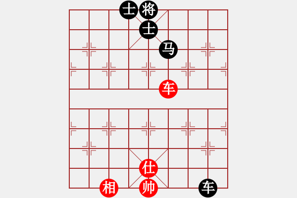 象棋棋譜圖片：wpq888888[紅] -VS- bbboy002[黑] - 步數(shù)：100 