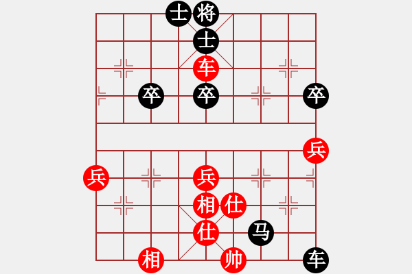 象棋棋譜圖片：wpq888888[紅] -VS- bbboy002[黑] - 步數(shù)：60 