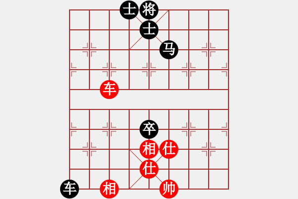 象棋棋譜圖片：wpq888888[紅] -VS- bbboy002[黑] - 步數(shù)：90 