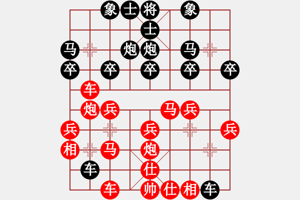 象棋棋譜圖片：夢(mèng)想自由(2段)-負(fù)-十六子(7段) - 步數(shù)：30 