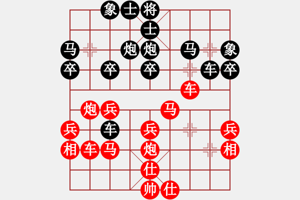 象棋棋譜圖片：夢(mèng)想自由(2段)-負(fù)-十六子(7段) - 步數(shù)：40 