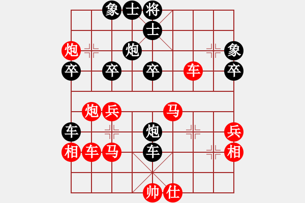 象棋棋譜圖片：夢(mèng)想自由(2段)-負(fù)-十六子(7段) - 步數(shù)：50 