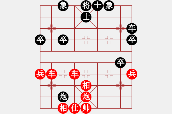 象棋棋譜圖片：金建國對文生 - 步數(shù)：50 