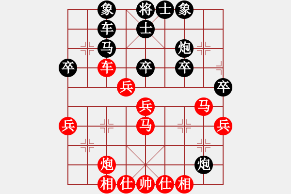 象棋棋譜圖片：11.將族寶典之中炮對單提馬橫車（局一）-加微信541799245領免費教程 - 步數(shù)：40 