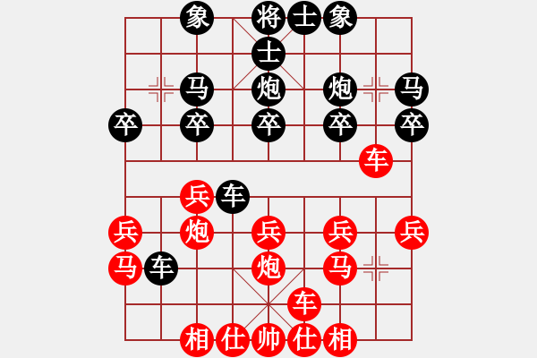 象棋棋譜圖片：221局 D50- 中炮對(duì)列炮-郭嘉(2200) 先負(fù) 小蟲引擎23層(2578) - 步數(shù)：20 