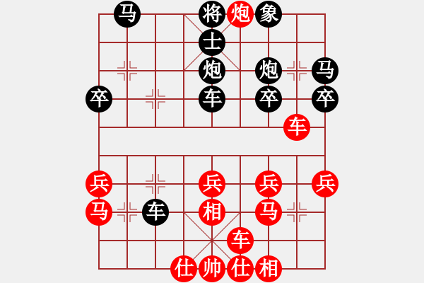 象棋棋譜圖片：221局 D50- 中炮對(duì)列炮-郭嘉(2200) 先負(fù) 小蟲引擎23層(2578) - 步數(shù)：30 