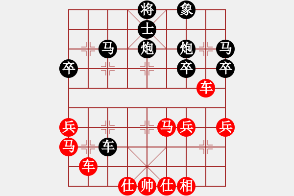 象棋棋譜圖片：221局 D50- 中炮對(duì)列炮-郭嘉(2200) 先負(fù) 小蟲引擎23層(2578) - 步數(shù)：40 