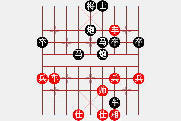 象棋棋譜圖片：221局 D50- 中炮對(duì)列炮-郭嘉(2200) 先負(fù) 小蟲引擎23層(2578) - 步數(shù)：58 