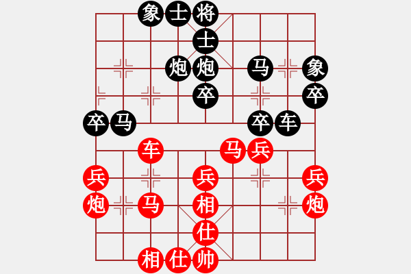 象棋棋譜圖片：taitai(電神)-勝-棋俠雪樂劍(9星) - 步數(shù)：40 