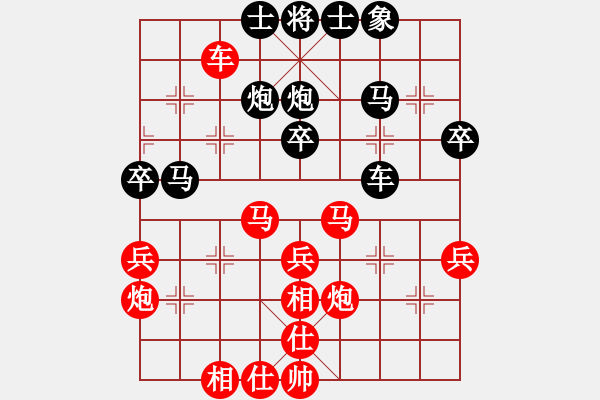 象棋棋譜圖片：taitai(電神)-勝-棋俠雪樂劍(9星) - 步數(shù)：50 