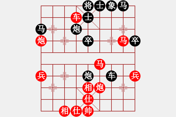 象棋棋譜圖片：taitai(電神)-勝-棋俠雪樂劍(9星) - 步數(shù)：60 