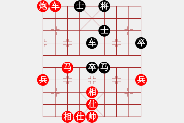 象棋棋譜圖片：taitai(電神)-勝-棋俠雪樂劍(9星) - 步數(shù)：90 