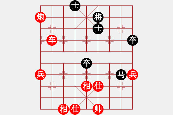 象棋棋譜圖片：taitai(電神)-勝-棋俠雪樂劍(9星) - 步數(shù)：99 