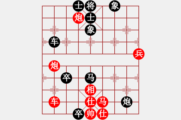 象棋棋譜圖片：安順大俠(月將)-負-至尊盟追命(日帥) - 步數(shù)：100 