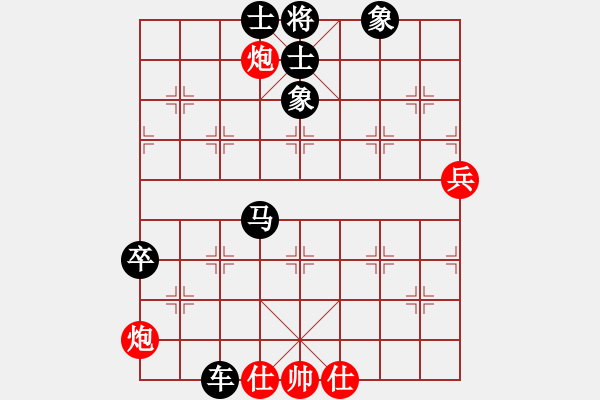 象棋棋譜圖片：安順大俠(月將)-負-至尊盟追命(日帥) - 步數(shù)：120 