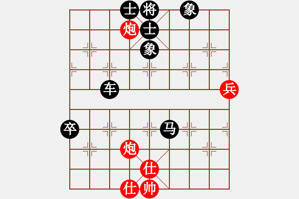 象棋棋譜圖片：安順大俠(月將)-負-至尊盟追命(日帥) - 步數(shù)：130 