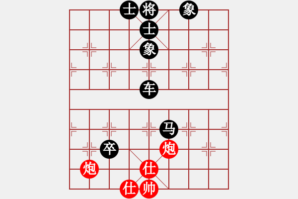 象棋棋譜圖片：安順大俠(月將)-負-至尊盟追命(日帥) - 步數(shù)：140 