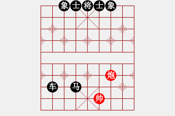 象棋棋譜圖片：安順大俠(月將)-負-至尊盟追命(日帥) - 步數(shù)：158 