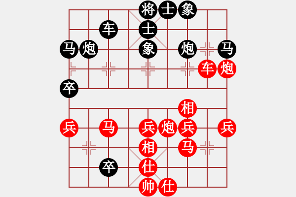 象棋棋譜圖片：安順大俠(月將)-負-至尊盟追命(日帥) - 步數(shù)：40 