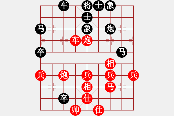 象棋棋譜圖片：安順大俠(月將)-負-至尊盟追命(日帥) - 步數(shù)：50 