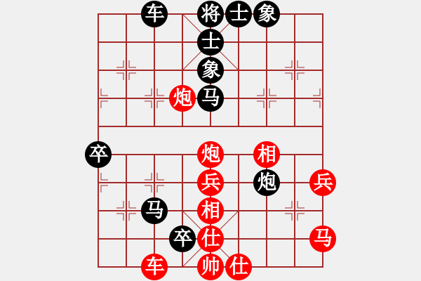 象棋棋譜圖片：安順大俠(月將)-負-至尊盟追命(日帥) - 步數(shù)：70 