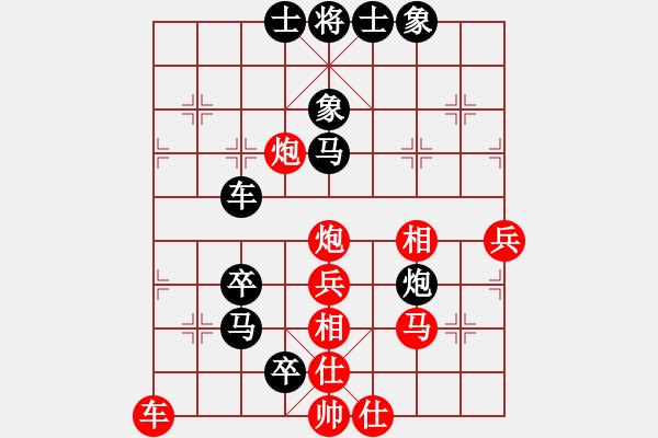 象棋棋譜圖片：安順大俠(月將)-負-至尊盟追命(日帥) - 步數(shù)：80 