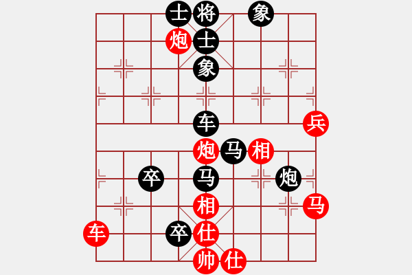 象棋棋譜圖片：安順大俠(月將)-負-至尊盟追命(日帥) - 步數(shù)：90 