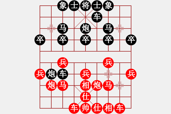 象棋棋譜圖片：仔仔趙(0舵)-負-bbboy002(0舵) - 步數(shù)：20 