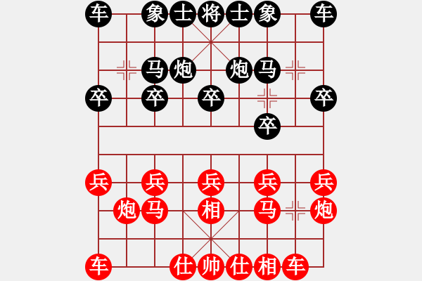 象棋棋譜圖片：浙江二臺(tái)(日帥)-負(fù)-紫夢(mèng)蘭蘭(9段) - 步數(shù)：10 