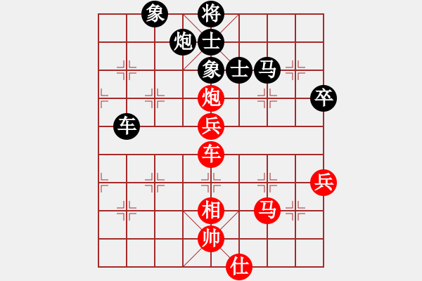 象棋棋譜圖片：浙江二臺(tái)(日帥)-負(fù)-紫夢(mèng)蘭蘭(9段) - 步數(shù)：100 