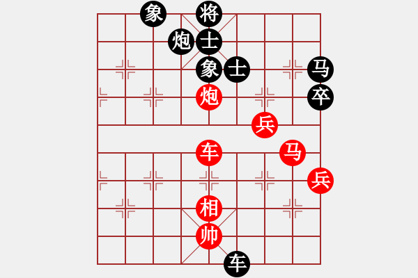 象棋棋譜圖片：浙江二臺(tái)(日帥)-負(fù)-紫夢(mèng)蘭蘭(9段) - 步數(shù)：110 