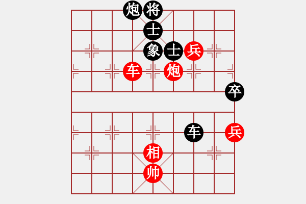 象棋棋譜圖片：浙江二臺(tái)(日帥)-負(fù)-紫夢(mèng)蘭蘭(9段) - 步數(shù)：130 