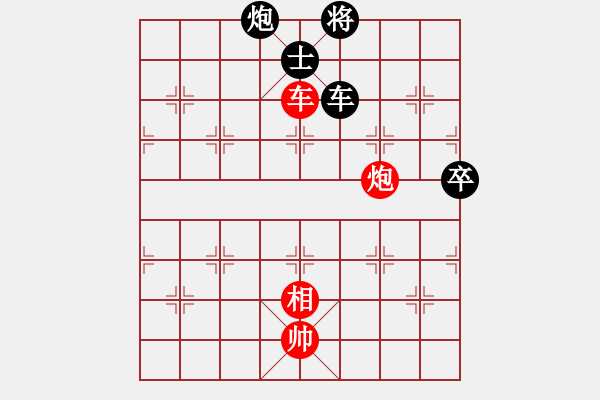 象棋棋譜圖片：浙江二臺(tái)(日帥)-負(fù)-紫夢(mèng)蘭蘭(9段) - 步數(shù)：140 