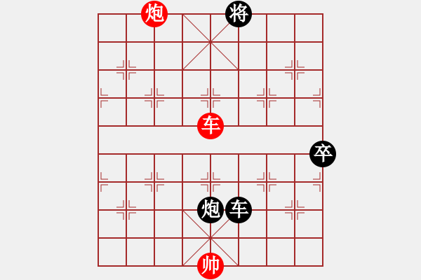 象棋棋譜圖片：浙江二臺(tái)(日帥)-負(fù)-紫夢(mèng)蘭蘭(9段) - 步數(shù)：150 