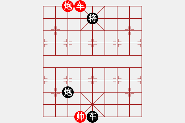 象棋棋譜圖片：浙江二臺(tái)(日帥)-負(fù)-紫夢(mèng)蘭蘭(9段) - 步數(shù)：160 