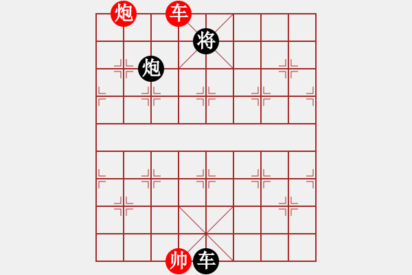 象棋棋譜圖片：浙江二臺(tái)(日帥)-負(fù)-紫夢(mèng)蘭蘭(9段) - 步數(shù)：170 