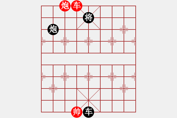 象棋棋譜圖片：浙江二臺(tái)(日帥)-負(fù)-紫夢(mèng)蘭蘭(9段) - 步數(shù)：180 