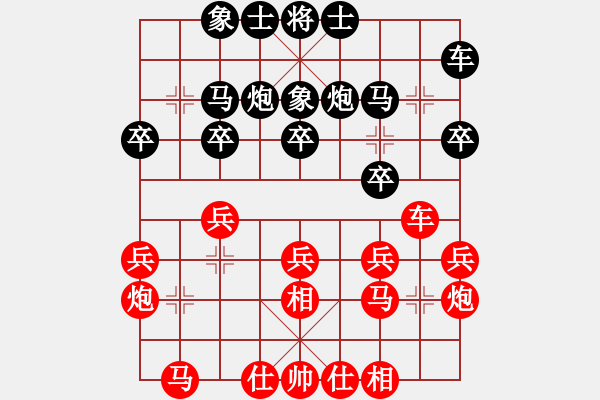 象棋棋譜圖片：浙江二臺(tái)(日帥)-負(fù)-紫夢(mèng)蘭蘭(9段) - 步數(shù)：20 