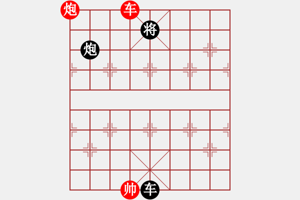 象棋棋譜圖片：浙江二臺(tái)(日帥)-負(fù)-紫夢(mèng)蘭蘭(9段) - 步數(shù)：200 