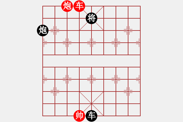 象棋棋譜圖片：浙江二臺(tái)(日帥)-負(fù)-紫夢(mèng)蘭蘭(9段) - 步數(shù)：210 