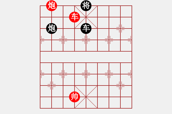 象棋棋譜圖片：浙江二臺(tái)(日帥)-負(fù)-紫夢(mèng)蘭蘭(9段) - 步數(shù)：270 