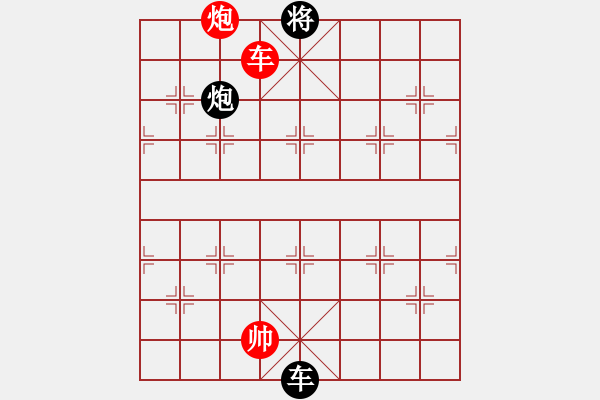 象棋棋譜圖片：浙江二臺(tái)(日帥)-負(fù)-紫夢(mèng)蘭蘭(9段) - 步數(shù)：280 