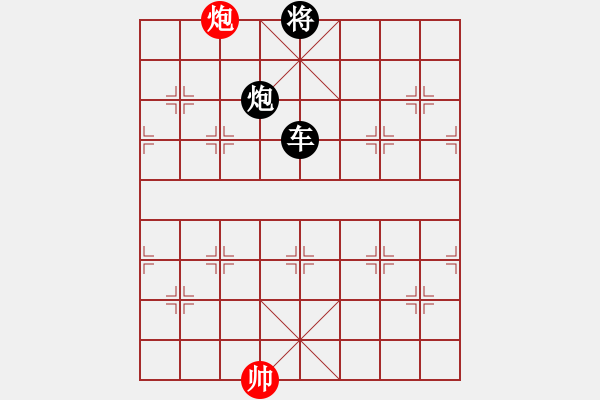 象棋棋譜圖片：浙江二臺(tái)(日帥)-負(fù)-紫夢(mèng)蘭蘭(9段) - 步數(shù)：290 