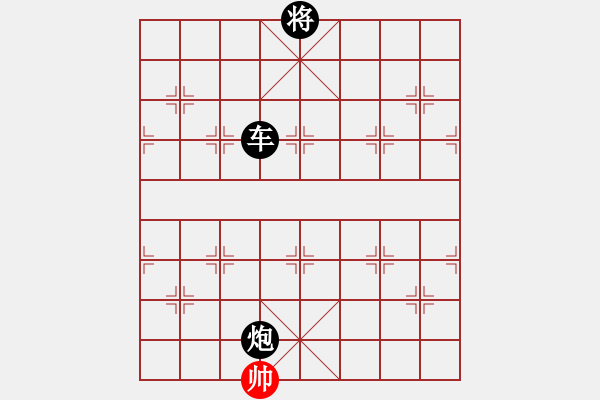 象棋棋譜圖片：浙江二臺(tái)(日帥)-負(fù)-紫夢(mèng)蘭蘭(9段) - 步數(shù)：294 