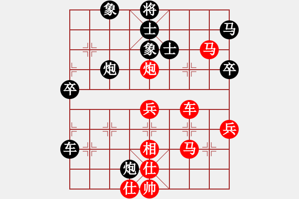 象棋棋譜圖片：浙江二臺(tái)(日帥)-負(fù)-紫夢(mèng)蘭蘭(9段) - 步數(shù)：70 