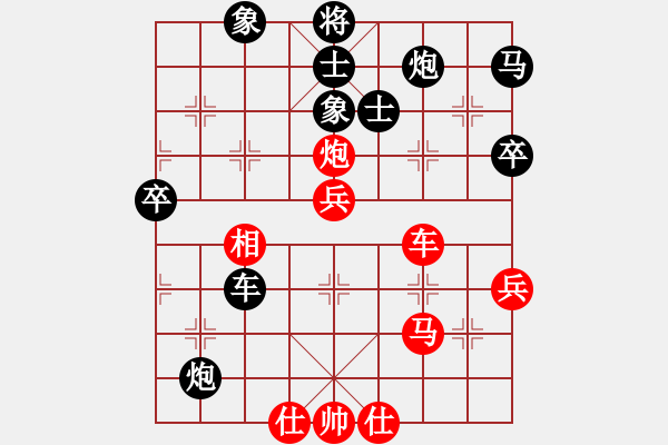 象棋棋譜圖片：浙江二臺(tái)(日帥)-負(fù)-紫夢(mèng)蘭蘭(9段) - 步數(shù)：80 