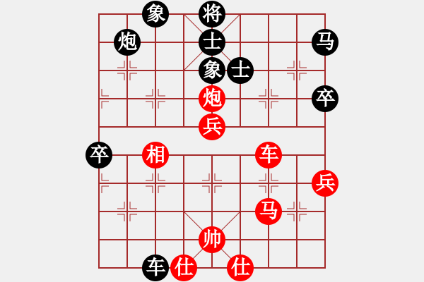 象棋棋譜圖片：浙江二臺(tái)(日帥)-負(fù)-紫夢(mèng)蘭蘭(9段) - 步數(shù)：90 