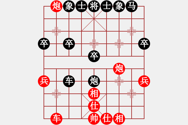 象棋棋譜圖片：沖破渴望(1段)-負-北北(2段) - 步數(shù)：30 