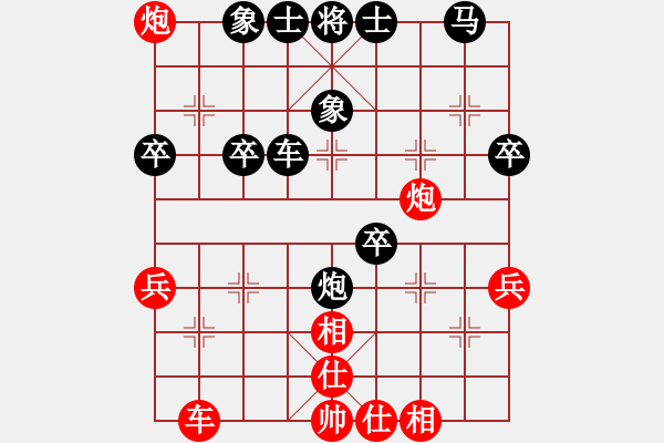 象棋棋譜圖片：沖破渴望(1段)-負-北北(2段) - 步數(shù)：40 